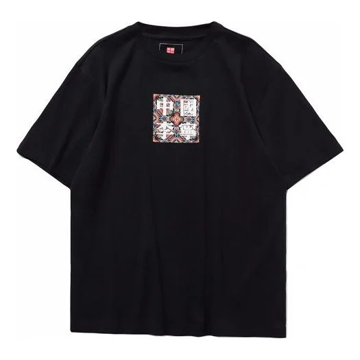 Li-Ning SS20 Series Printing Short Sleeve Tee 'Black White Red' AHSQ069-2 - 1