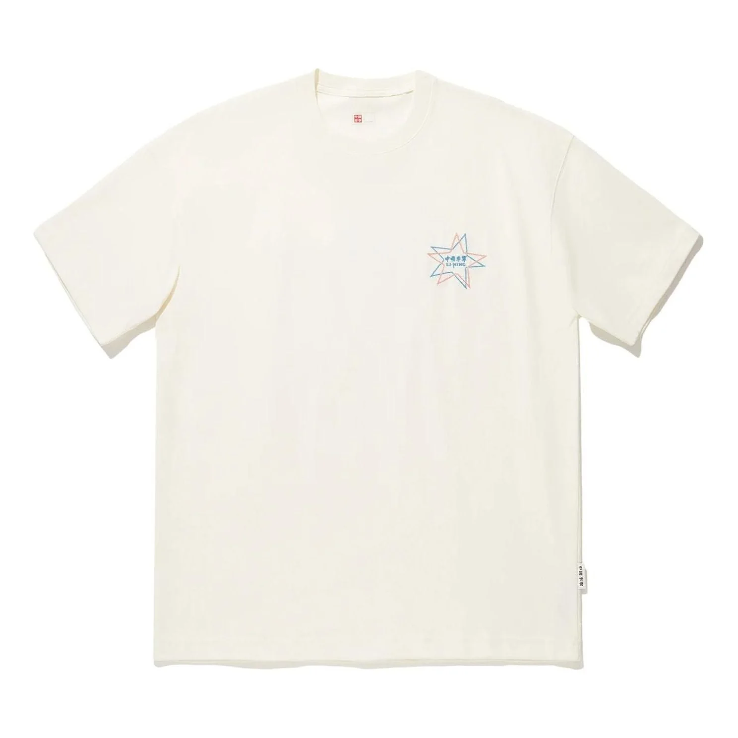 Li-Ning Star Graphic T-shirt 'Beige' AHSU251-1 - 1