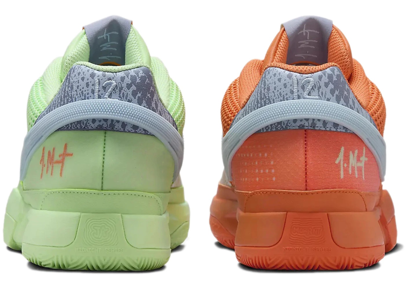 Nike Ja 1 Mismatched - 2