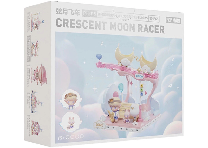 POP MART Pop Mart DIMOO Dream Melody Series Crescent Moon Racer Figure Blocks outlook