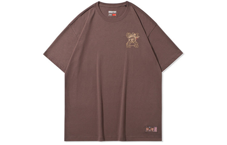 Li-Ning BADFIVE Basketball Series Back Sports Short Sleeve 'Brown' AHSQ803-2 - 2