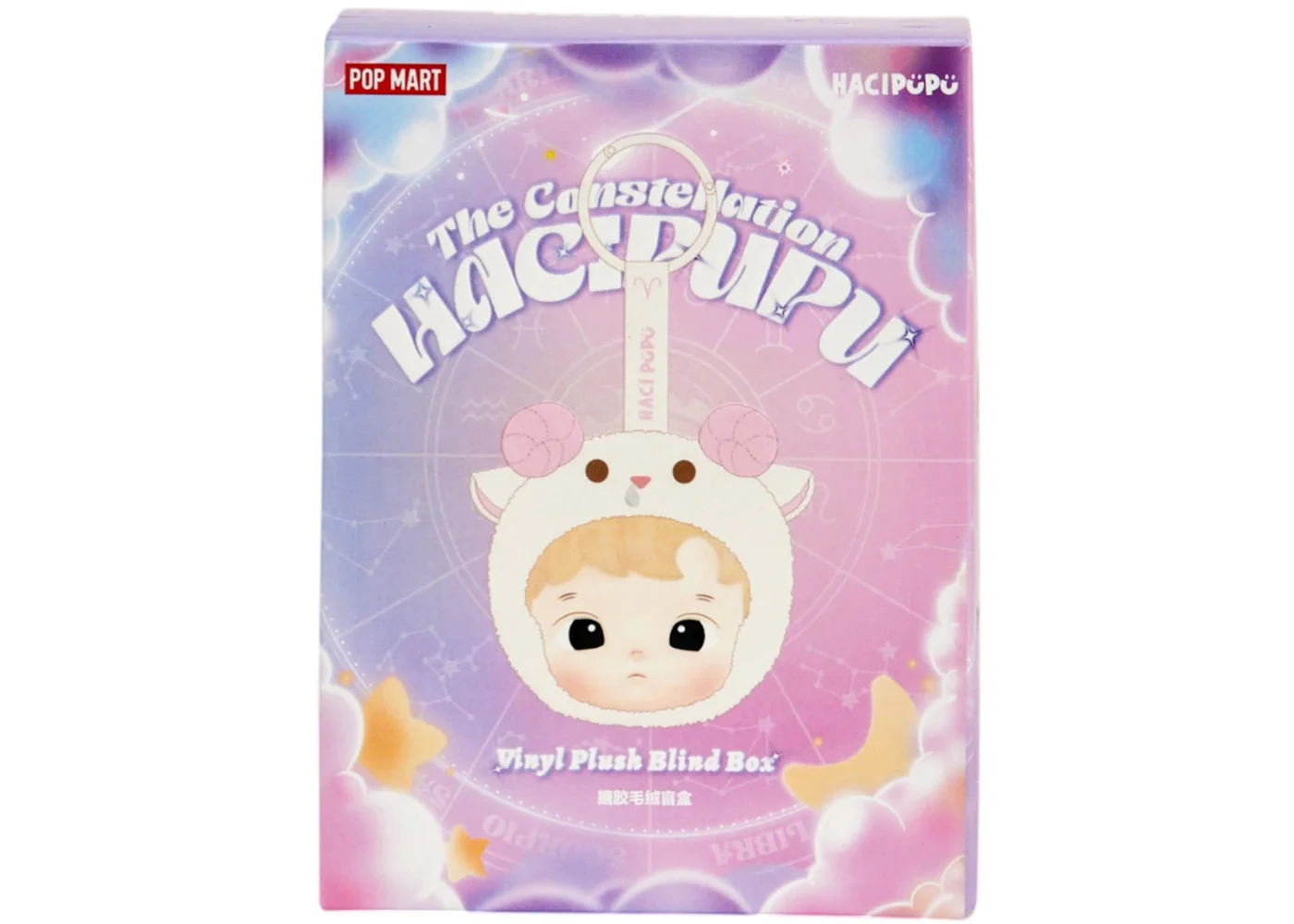 Pop Mart Hacipupu The Constellation Series Vinyl Plush Single Blind Box - 1