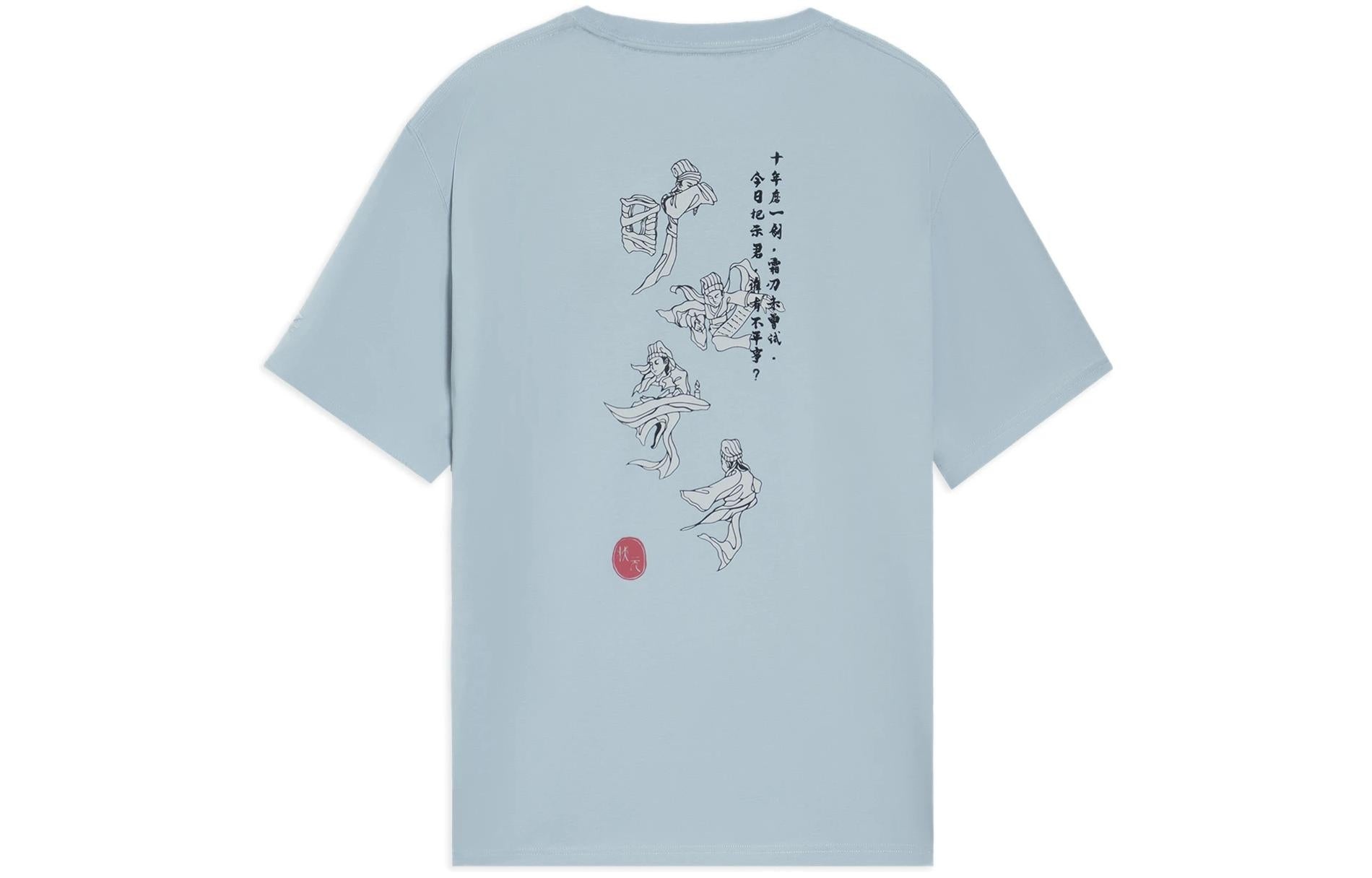Li-Ning Casual Graphic Printed Tee 'Blue' AHSS371-6 - 2