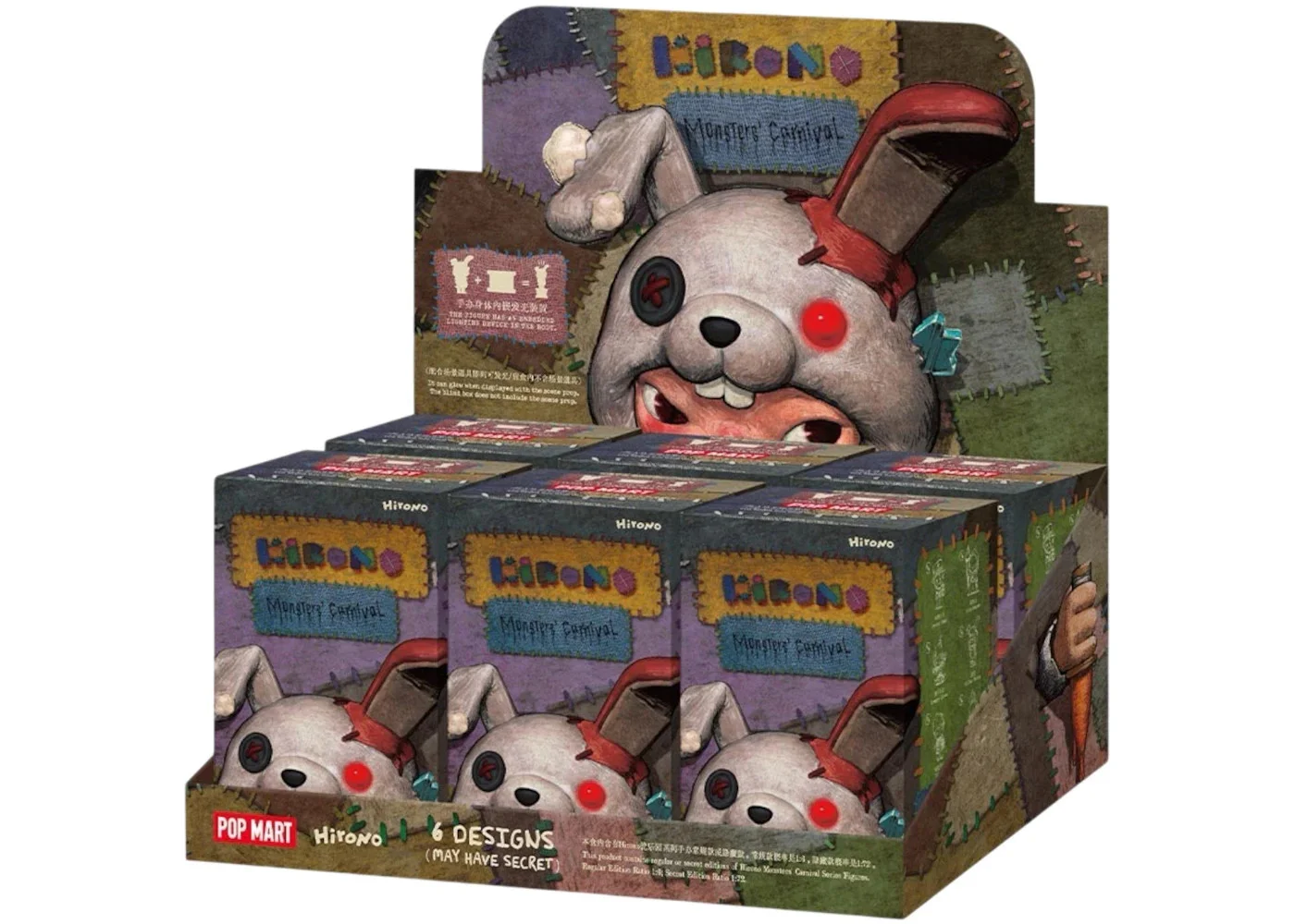 Pop Mart Hirono Monsters' Carnival Series Figures Sealed Case (6 Blind Boxes) - 1