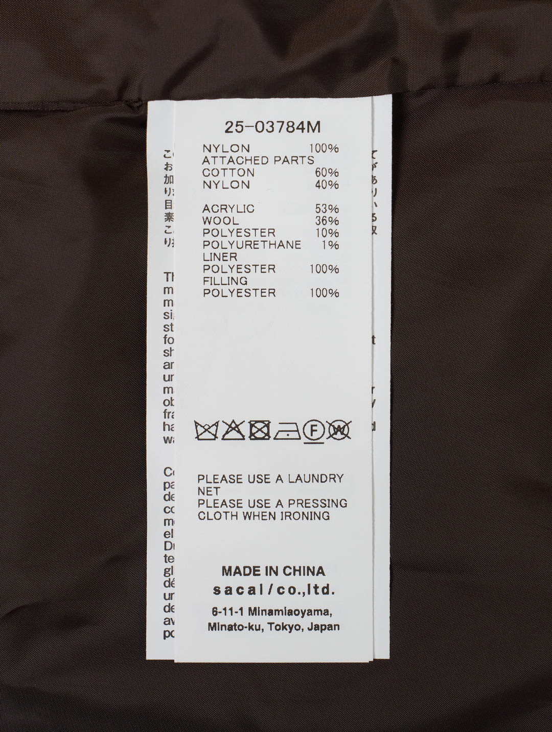 Nylon Twill x Grosgrain Blouson - 3