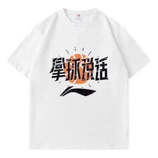 Li-Ning 농구 도표 느슨한 적합 T 셔츠 ' 백색' AHSS965-2 - 1