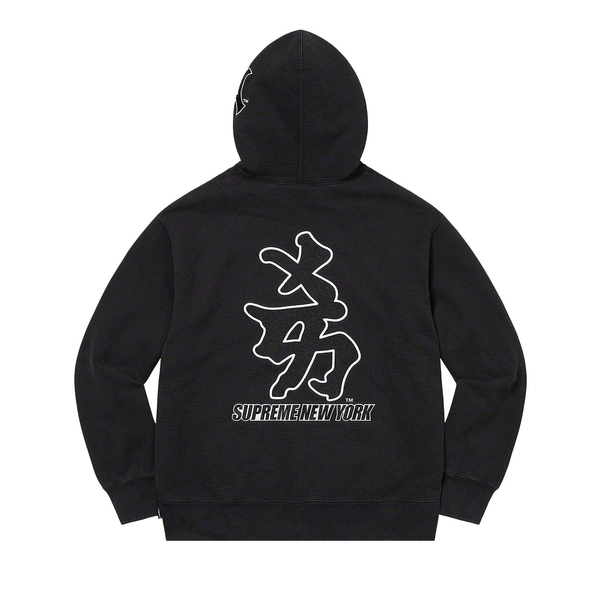 Supreme x New York Yankees Kanji Hooded Sweatshirt 'Black' - 2