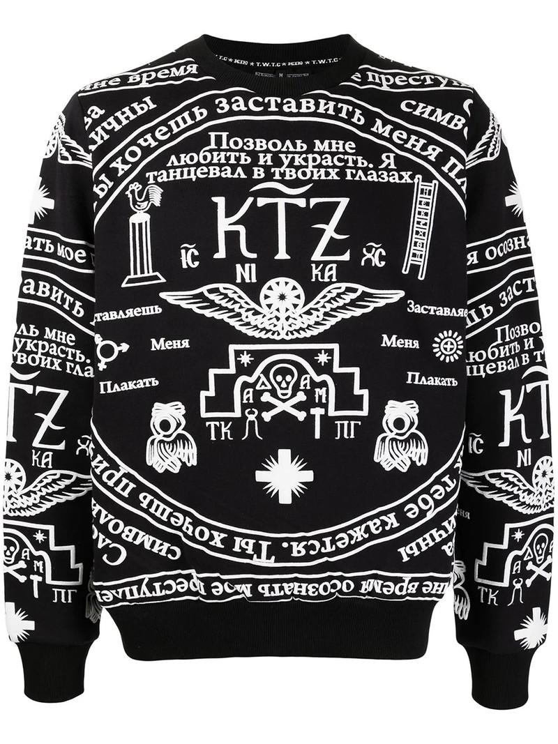 church print sweatshirt 1