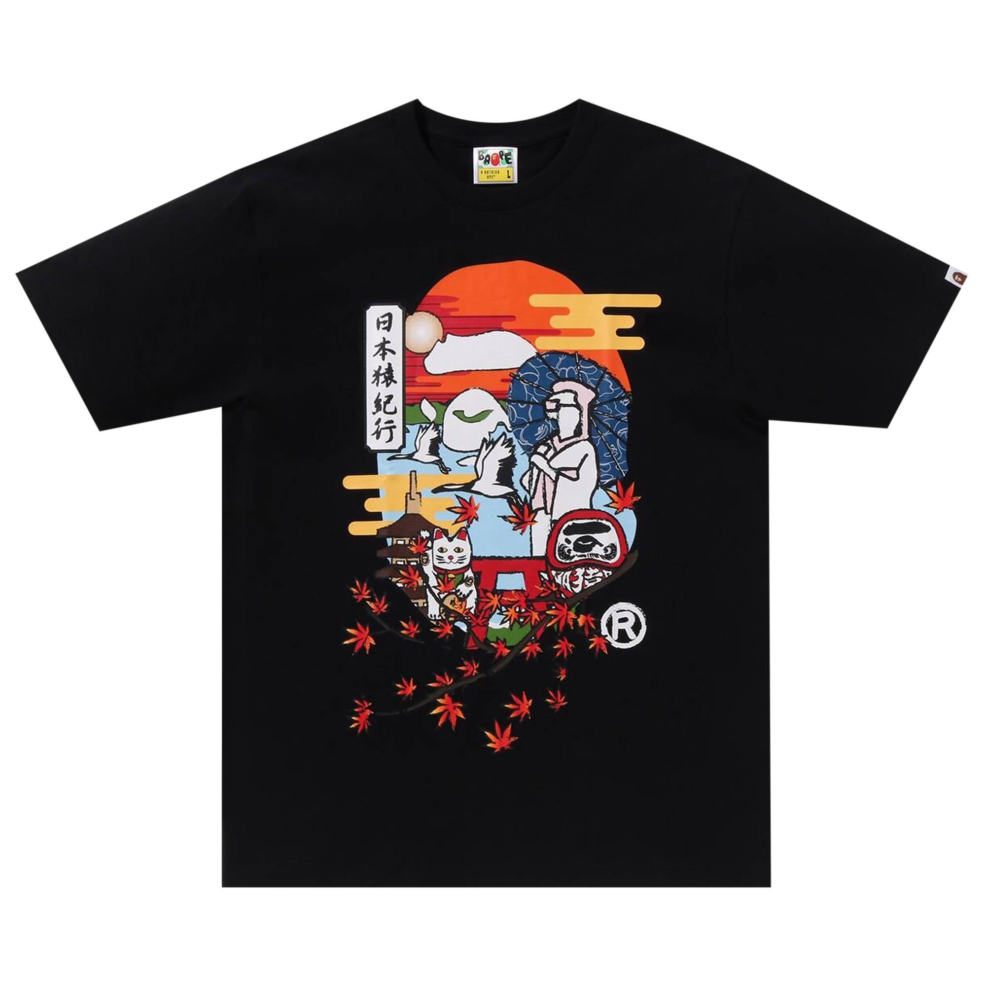 BAPE Japan Culture Ape Head Tee 'Black' - 1