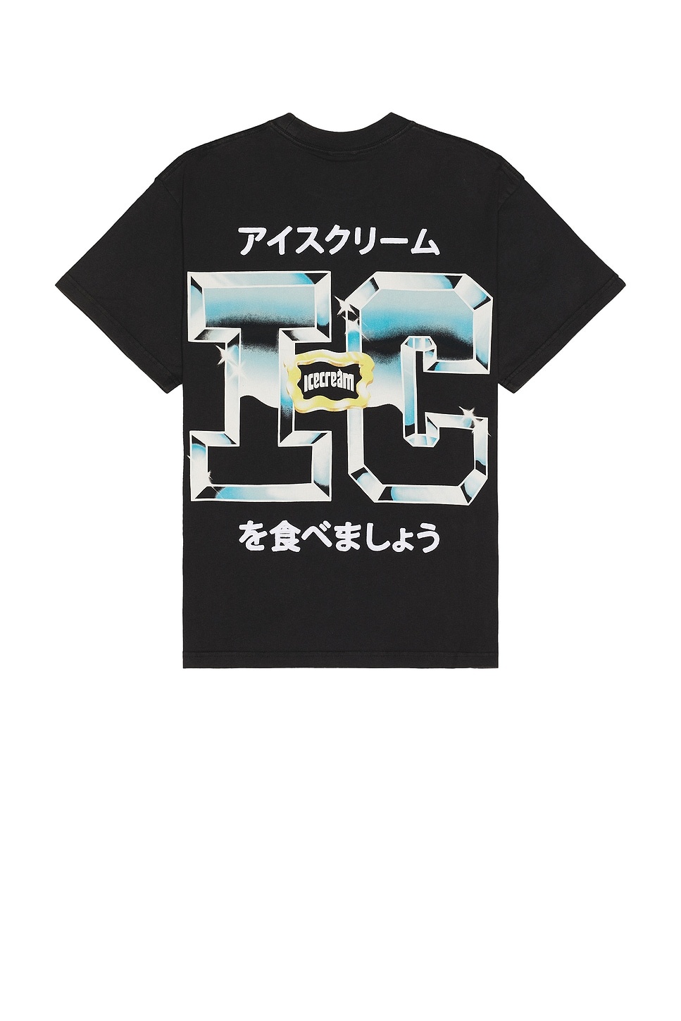 Knit Tee - 2