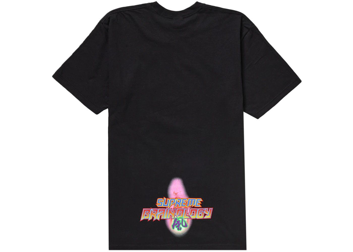 Supreme Electromagnetic Tee Black - 2