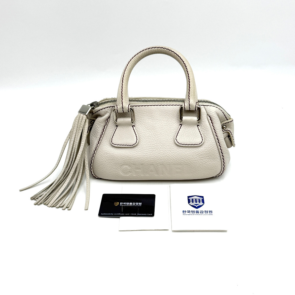 Chanel No. 8 Ivory Bowling Tassel Tote Bag - 15