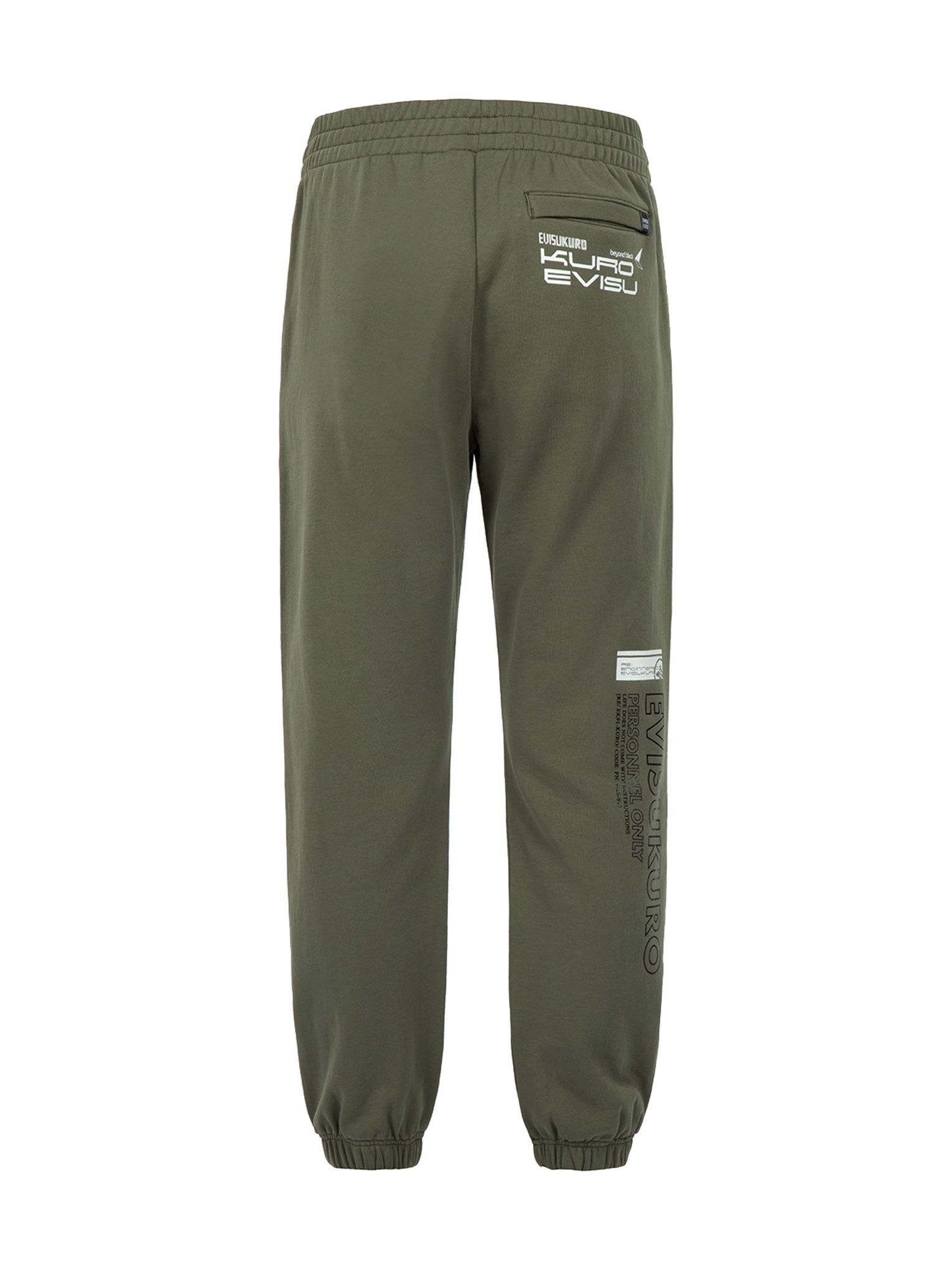 Logo and Slogan Print Sweatpants - 10