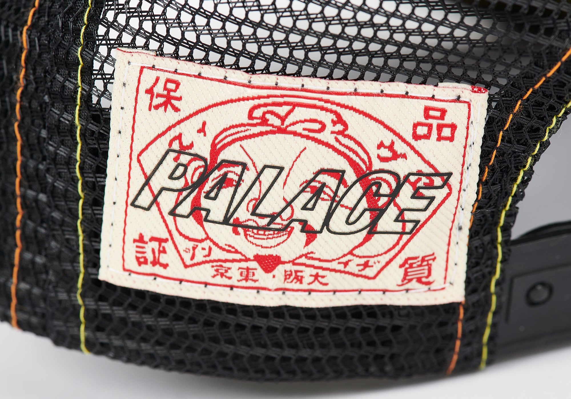 PALACE PALACE EVISU DENIM AND MESH TRUCKER CAMO | REVERSIBLE