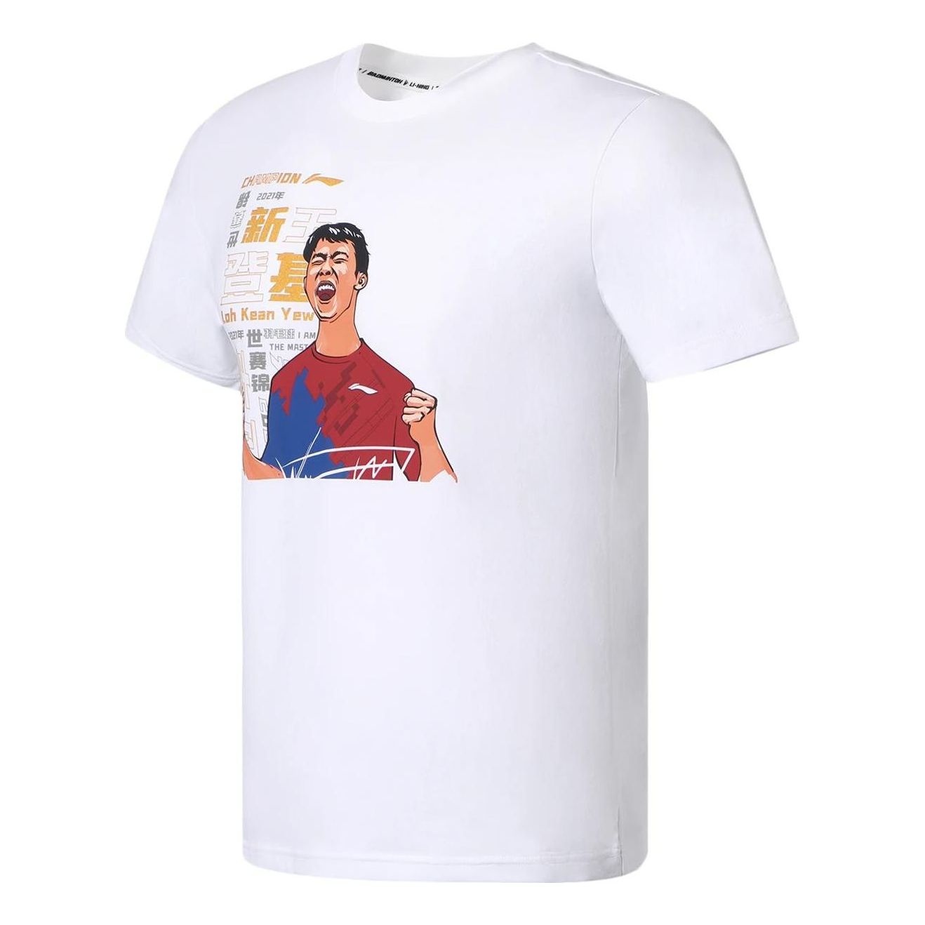 Li-Ning Graphic Badminton T-shirt 'White' AHSSC11-1 - 1