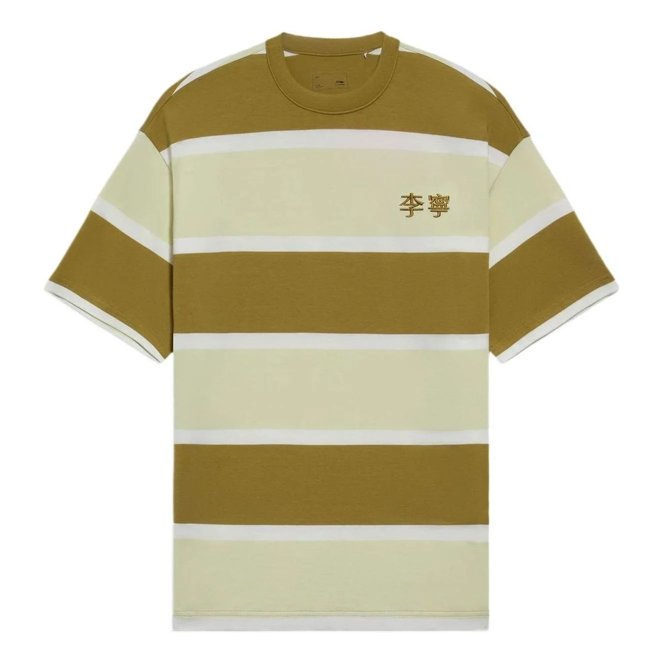 Li-Ning Embroidered Color Block T-shirt 'Light Olive' AHSS571-3 - 1