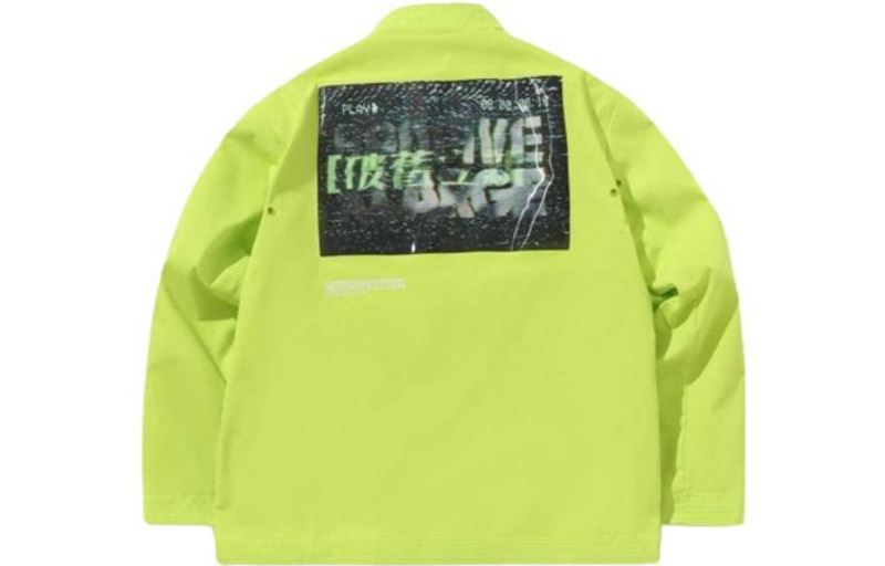 Li-Ning Li-Ning x XLARGE BadFive Graphic Loose Fit Jacket 'Neon Green' AFDP491 outlook