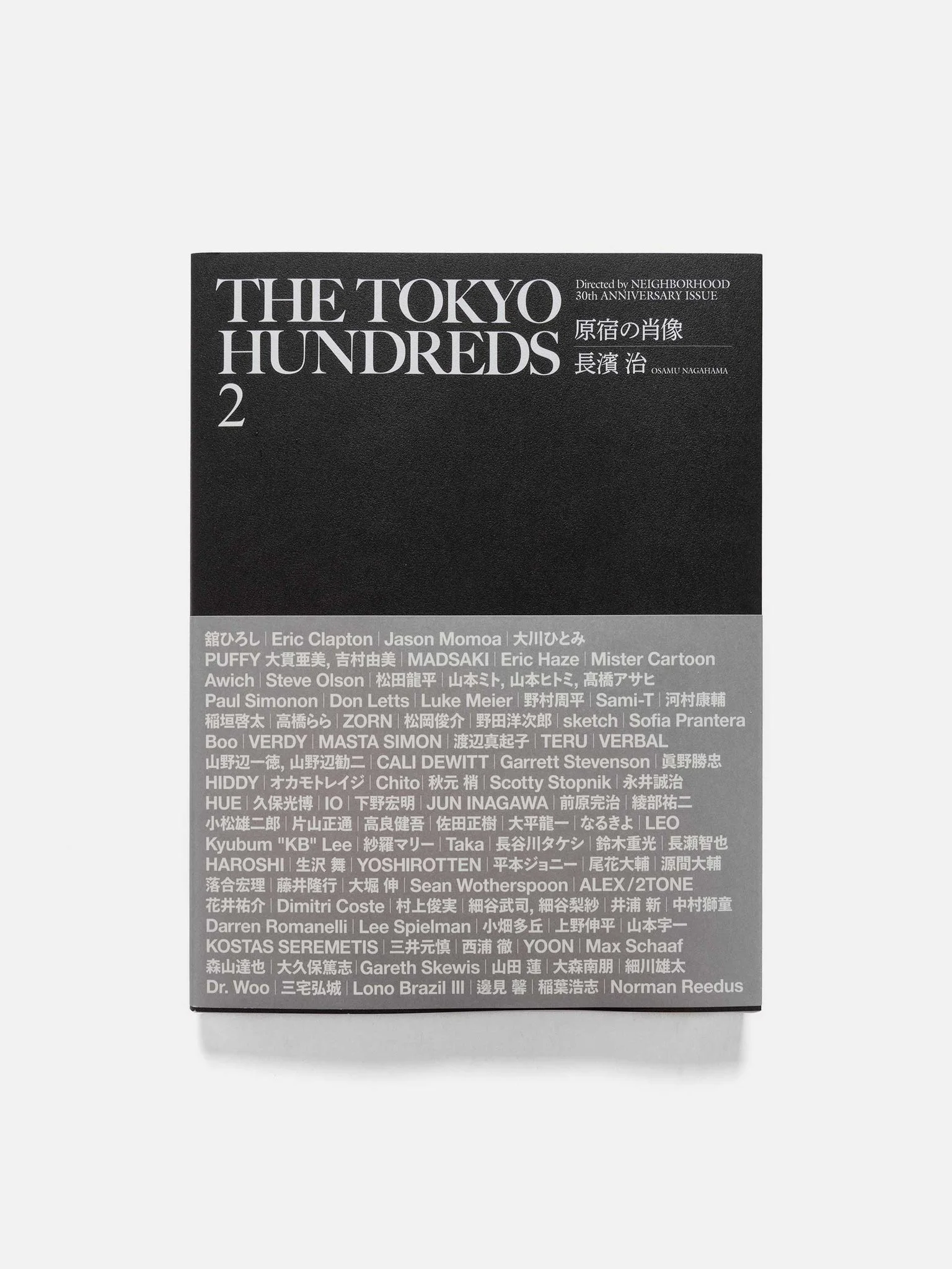 THE TOKYO HUNDREDS 2 “原宿の肖像” - 1