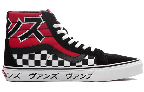 Vans SK8-Hi Reissue Japanese Type 'Black White Red' VA2XSBSJY - 2