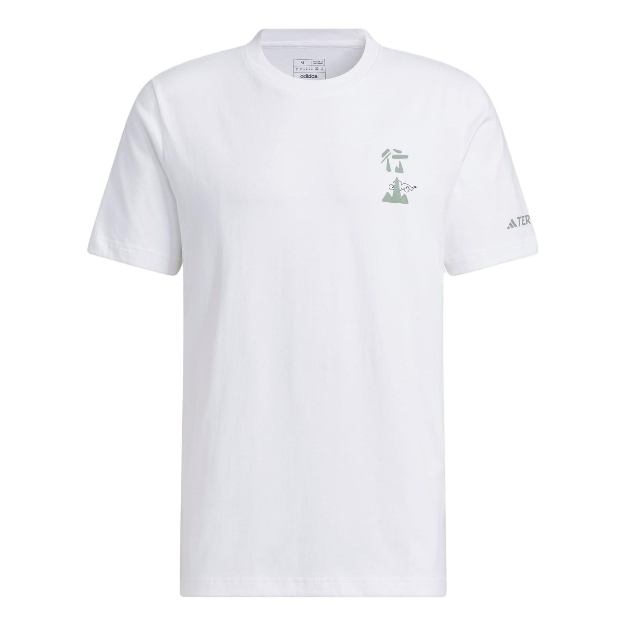 adidas Short Sleeve The Mountains Are Calling Graphic Tee 'White' IU1264 - 1