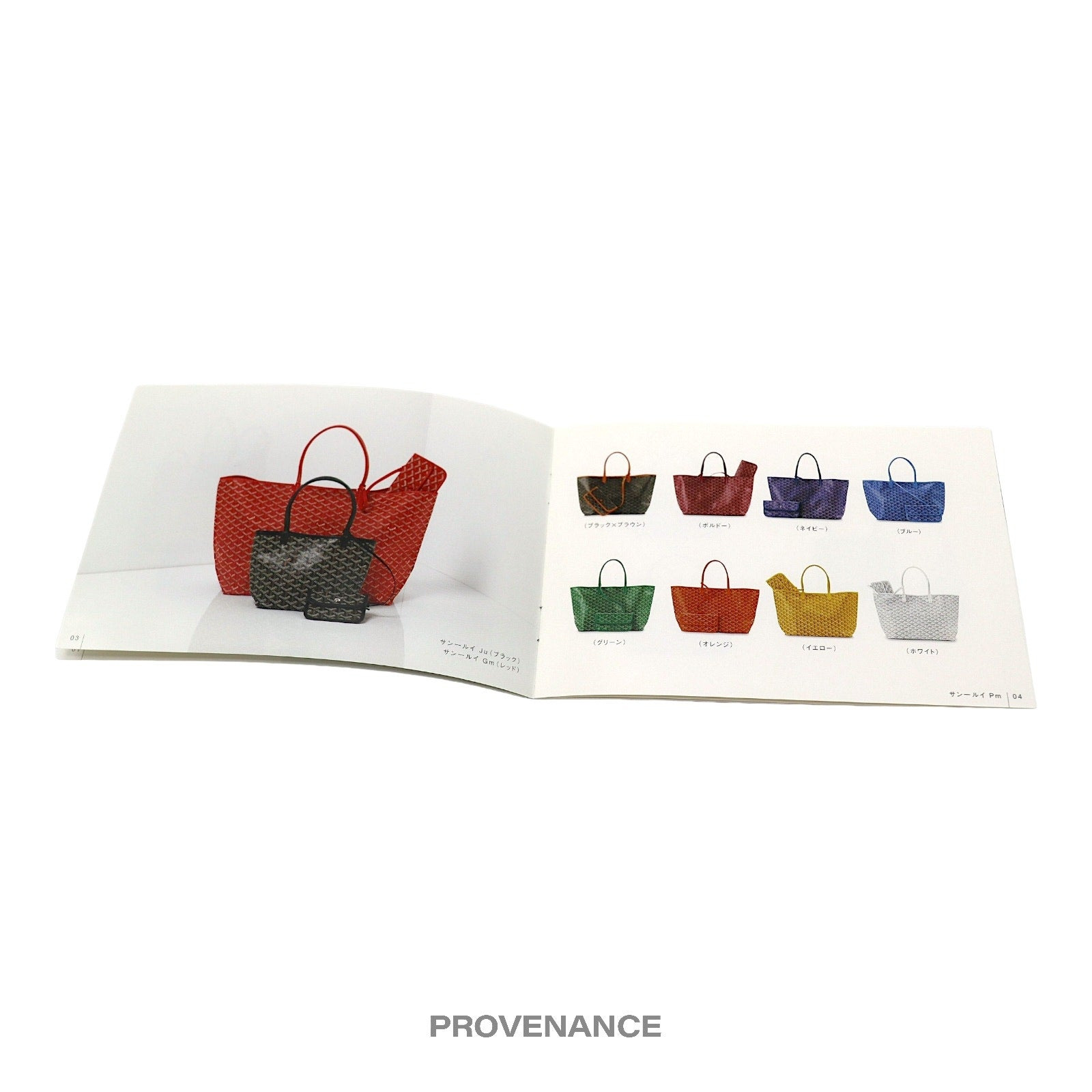 Goyard Catalogue with Price List - White JDM - 6
