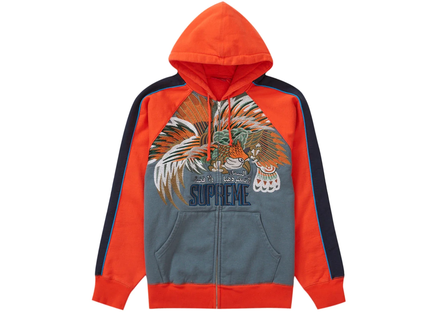 Supreme Falcon Raglan Zip Up Hooded Sweatshirt Slate - 1