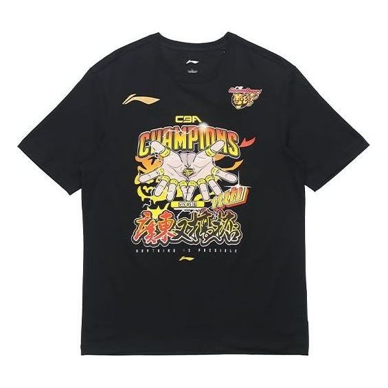 Li-Ning CBA Final Champion Guangdong Southern Tigers Graphic T-shirt 'Black' AHSRB05-1 - 1