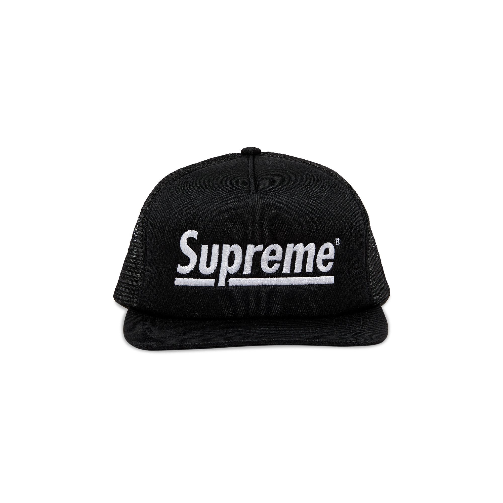 Supreme Supreme Underline Mesh Back 5-Panel 