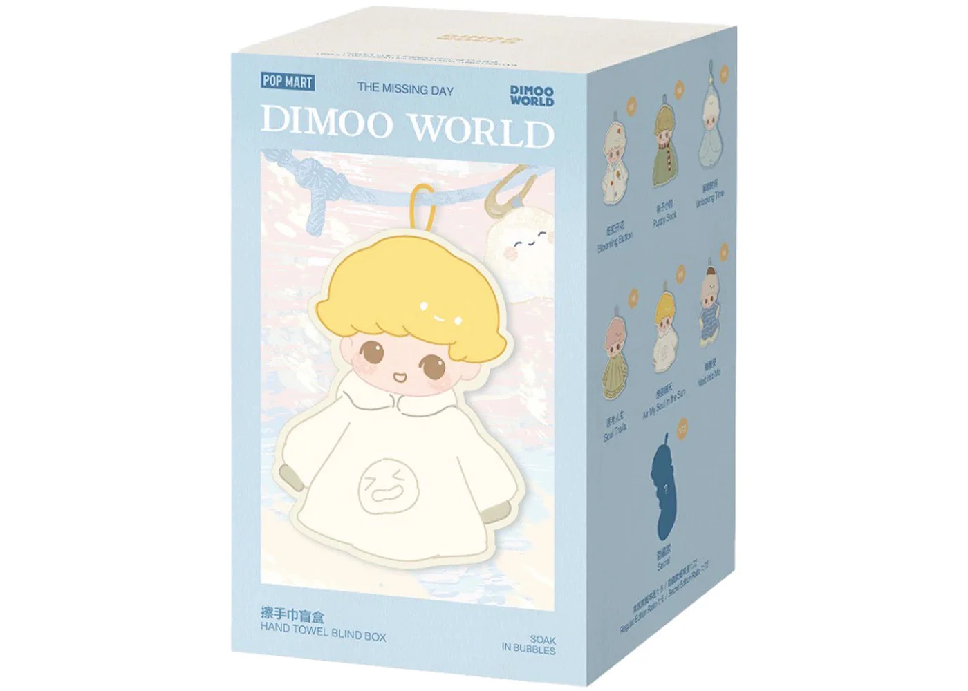 Pop Mart DIMOO The Missing Day Series Hand Towel Single Blind Box - 1