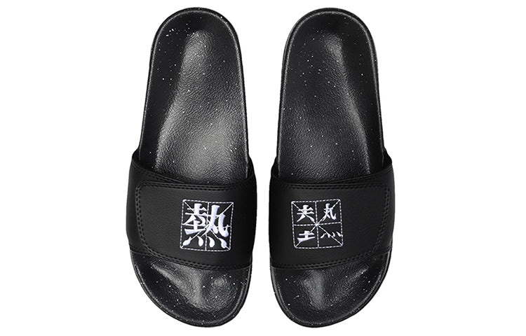 (WMNS) Li-Ning Sports Slides 'Black' AGAM014-2 - 4