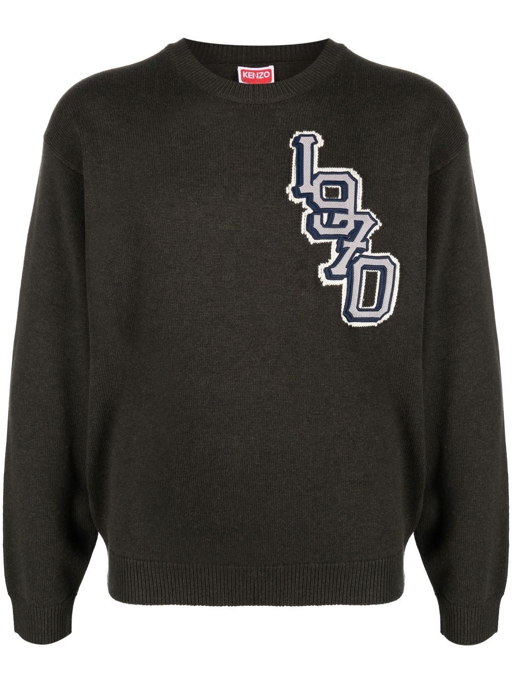 Varsity logo knitted jumper - 1