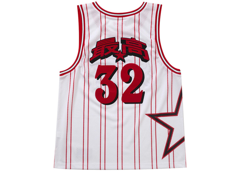 Supreme Supreme Star Basketball Jersey White outlook