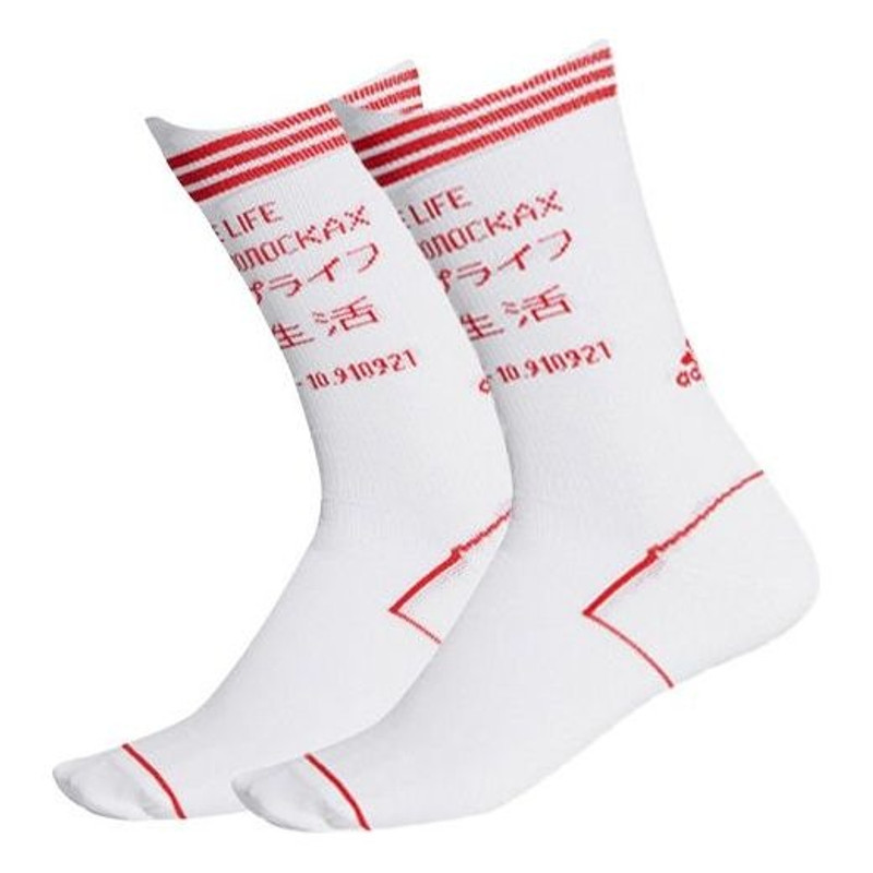 adidas Stripe Soccer/Football Training Sports Mid Tops Socks Couple Style 2 Pairs White FK0927 1