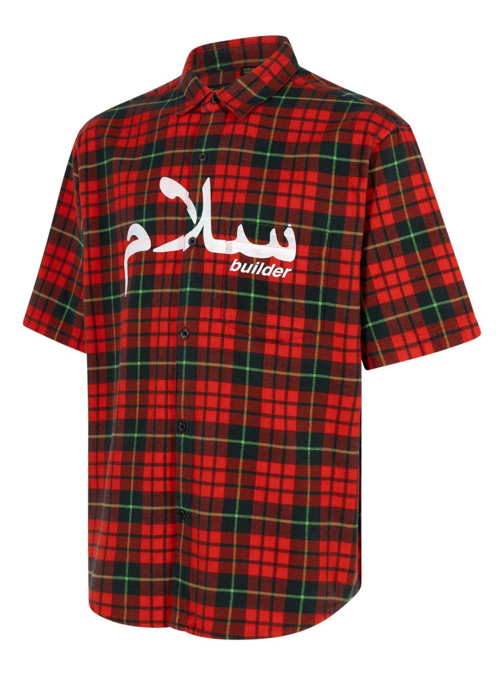 Supreme x Undercover 
