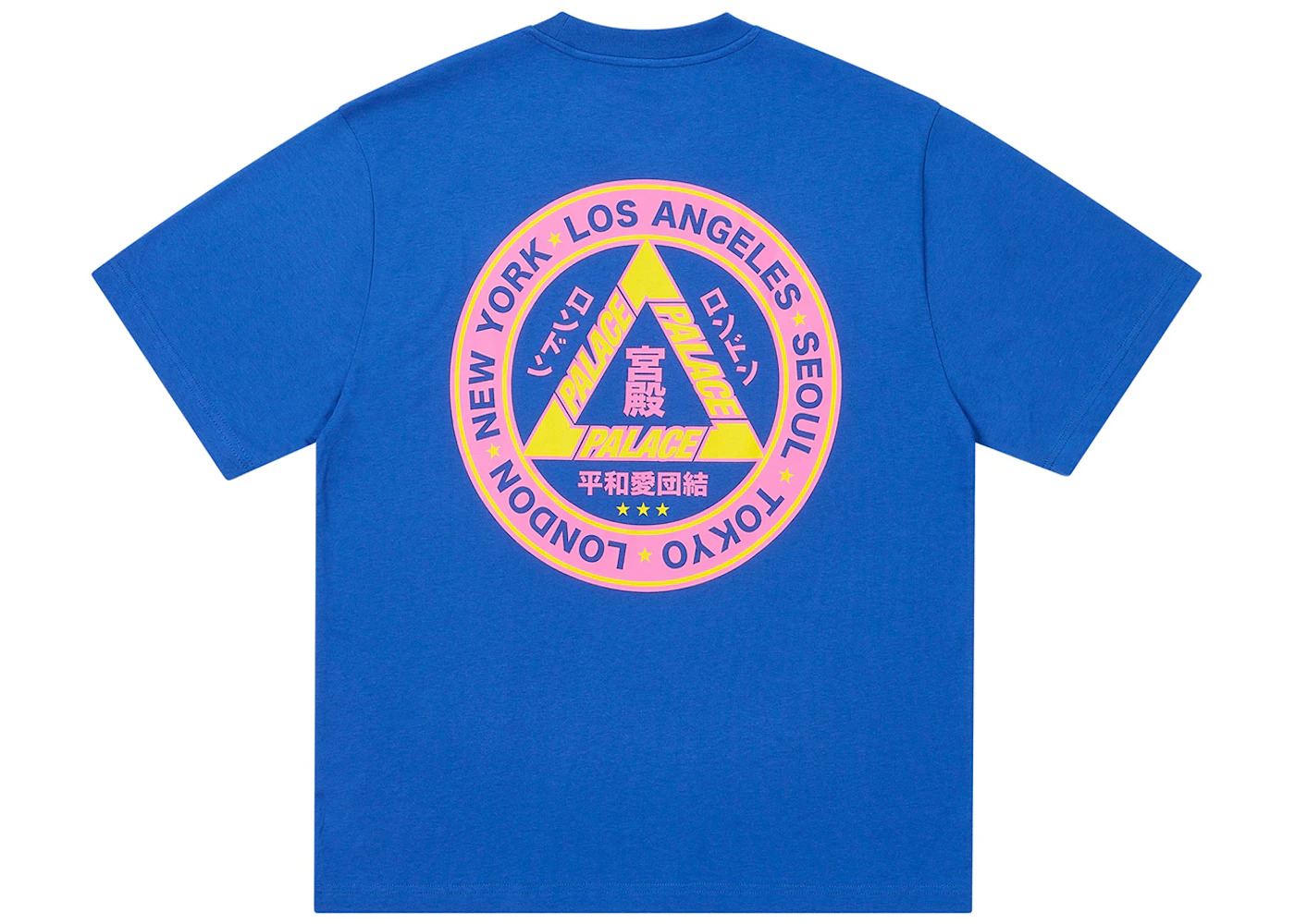Palace Hi Ya T-Shirt Berry - 1
