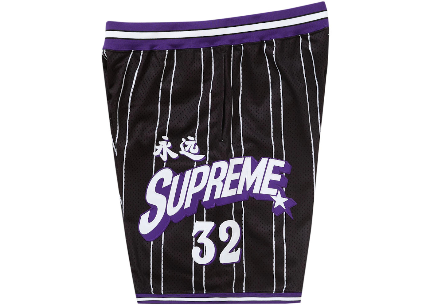 Supreme Star Basketball Short Black - 2