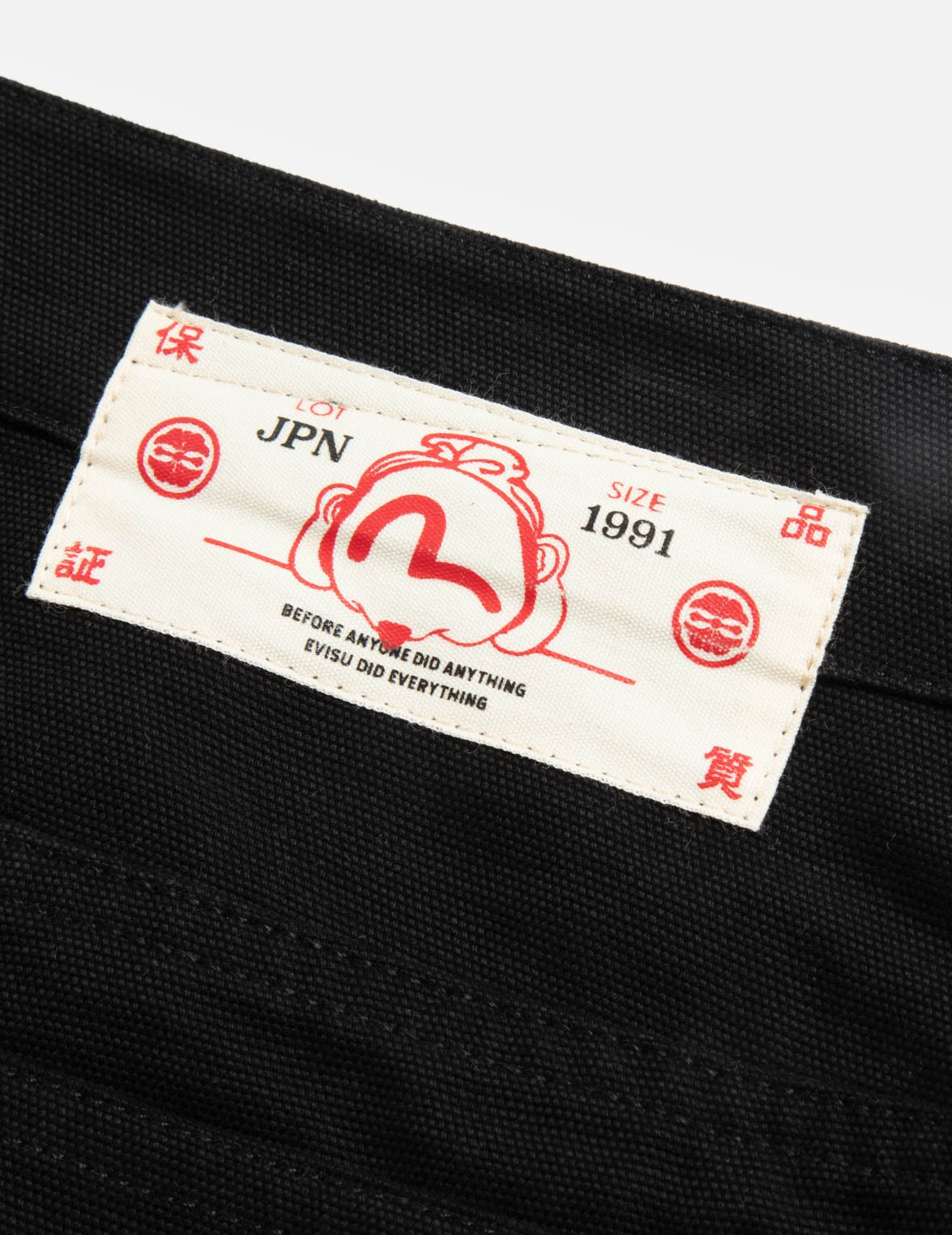 KAMON AND LOGO EMBROIDERY WOVEN JOGGER PANTS - 9