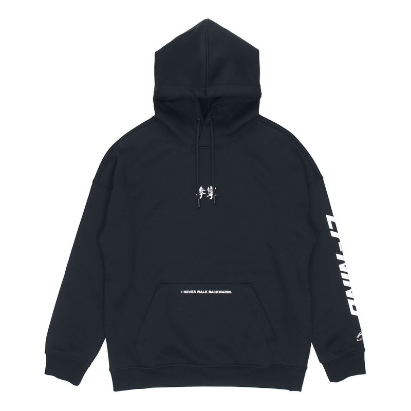 Li-Ning I Never Walk Backwards Graphic Hoodie 'Black' AWDR857-4 - 1