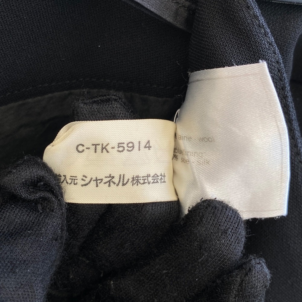 Chanel belted slacks 38 - 10