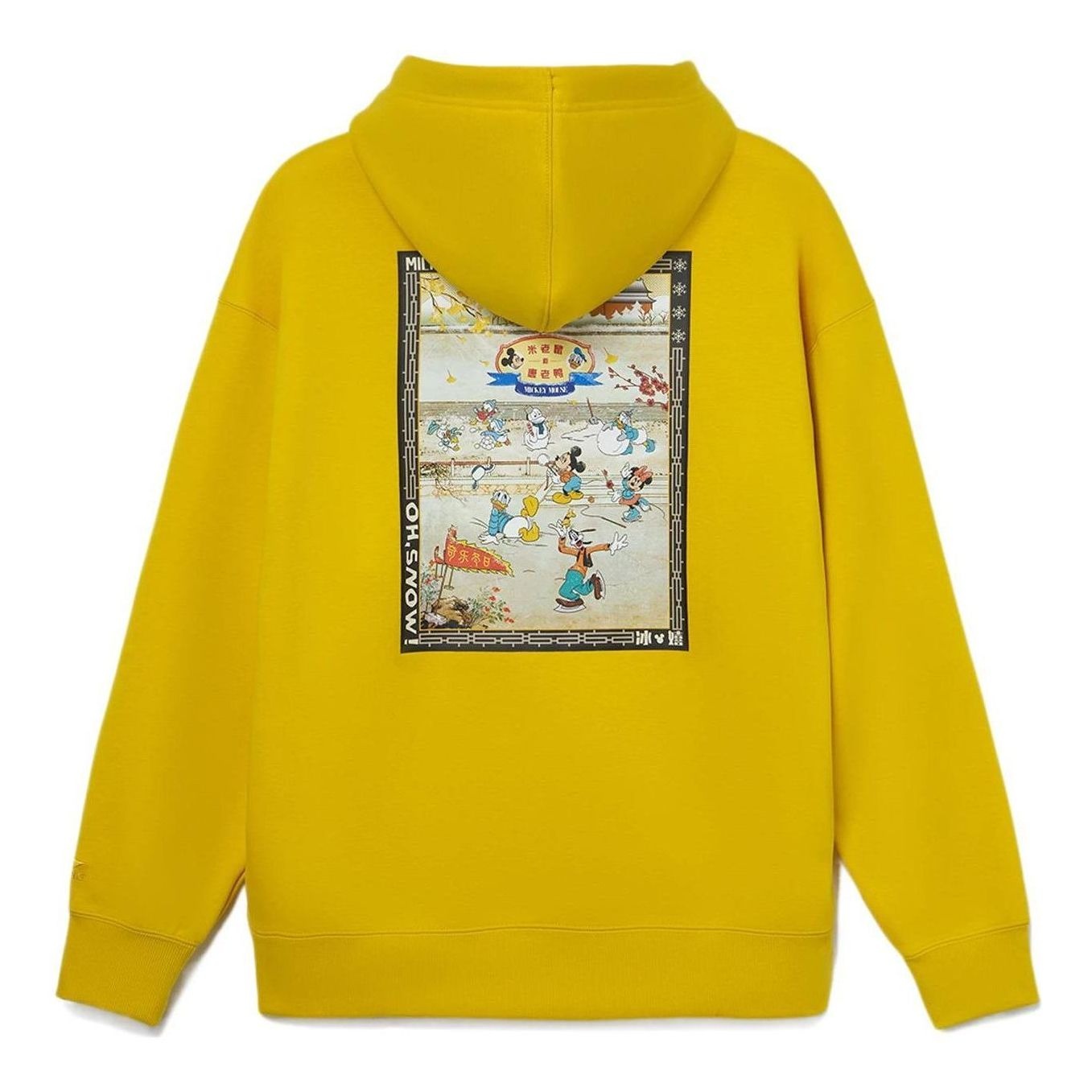 Li-Ning x Disney Graphic Hoodie 'Yellow' AWDR687-4 - 2