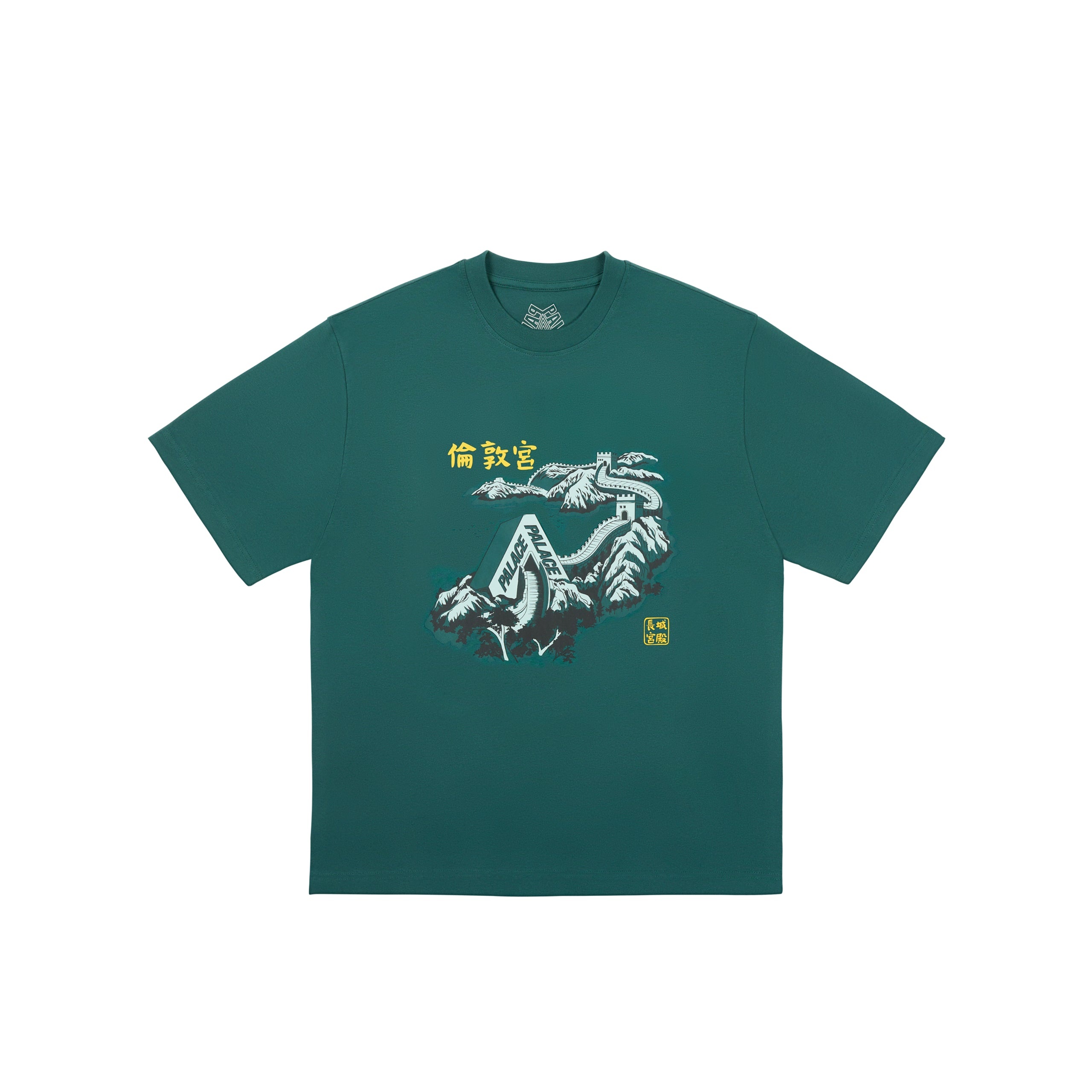 GREAT WALL OF TRI-NA T-SHIRT RACEY GREEN - 1