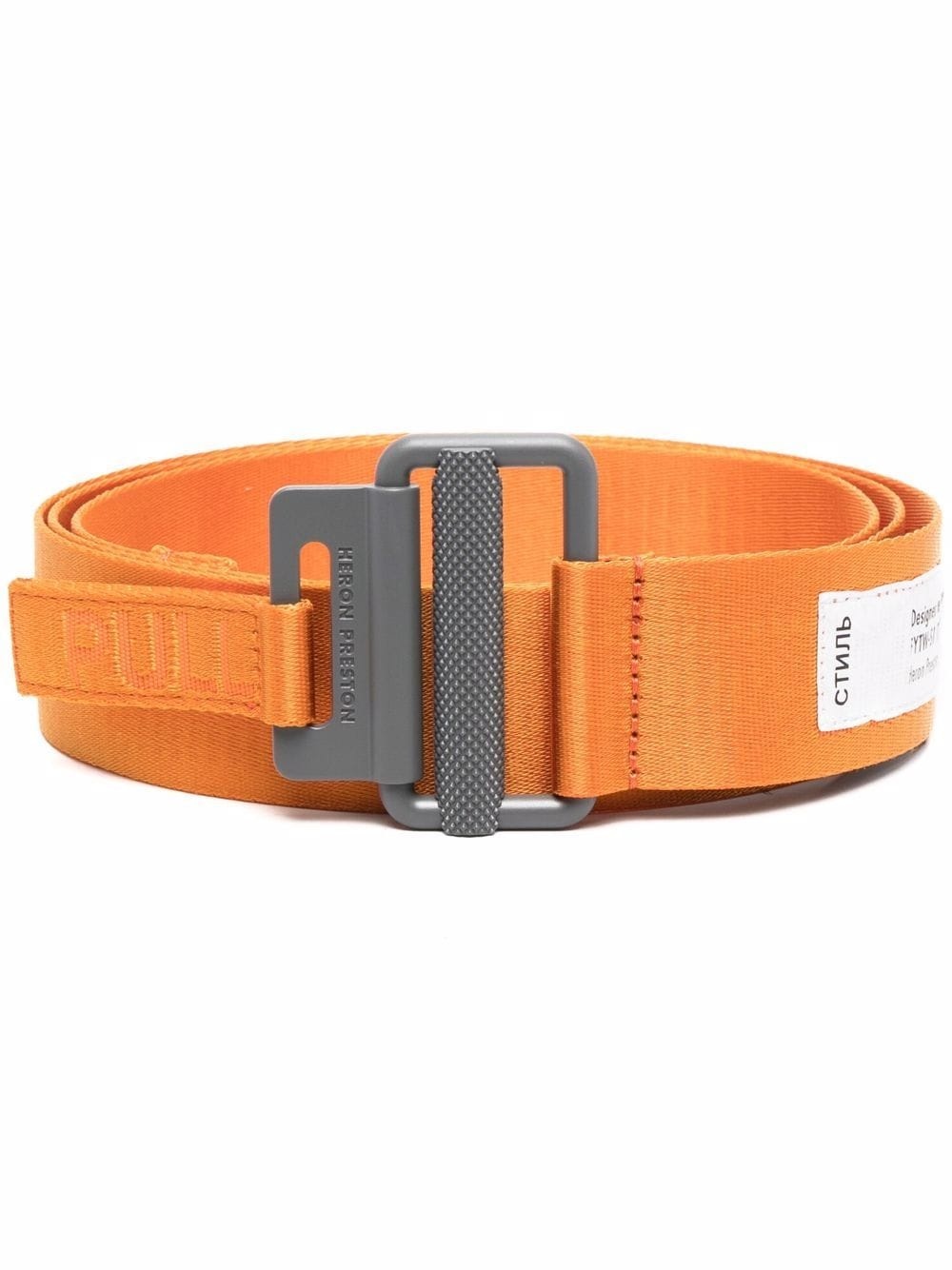 Tape logo belt - 1