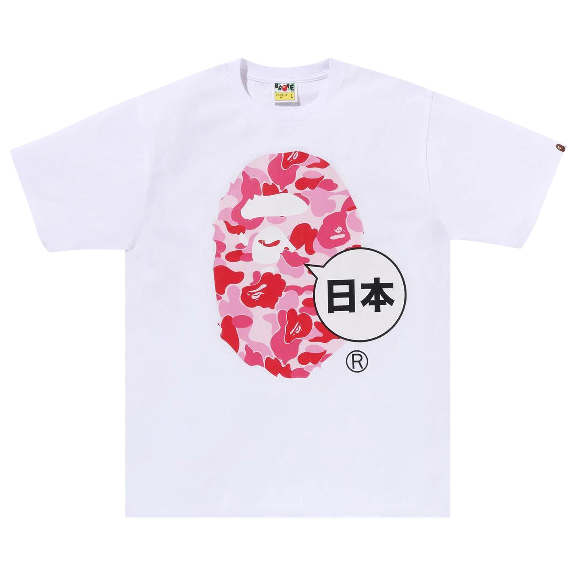 BAPE Japan Big Ape Head City Tee 'White' - 1