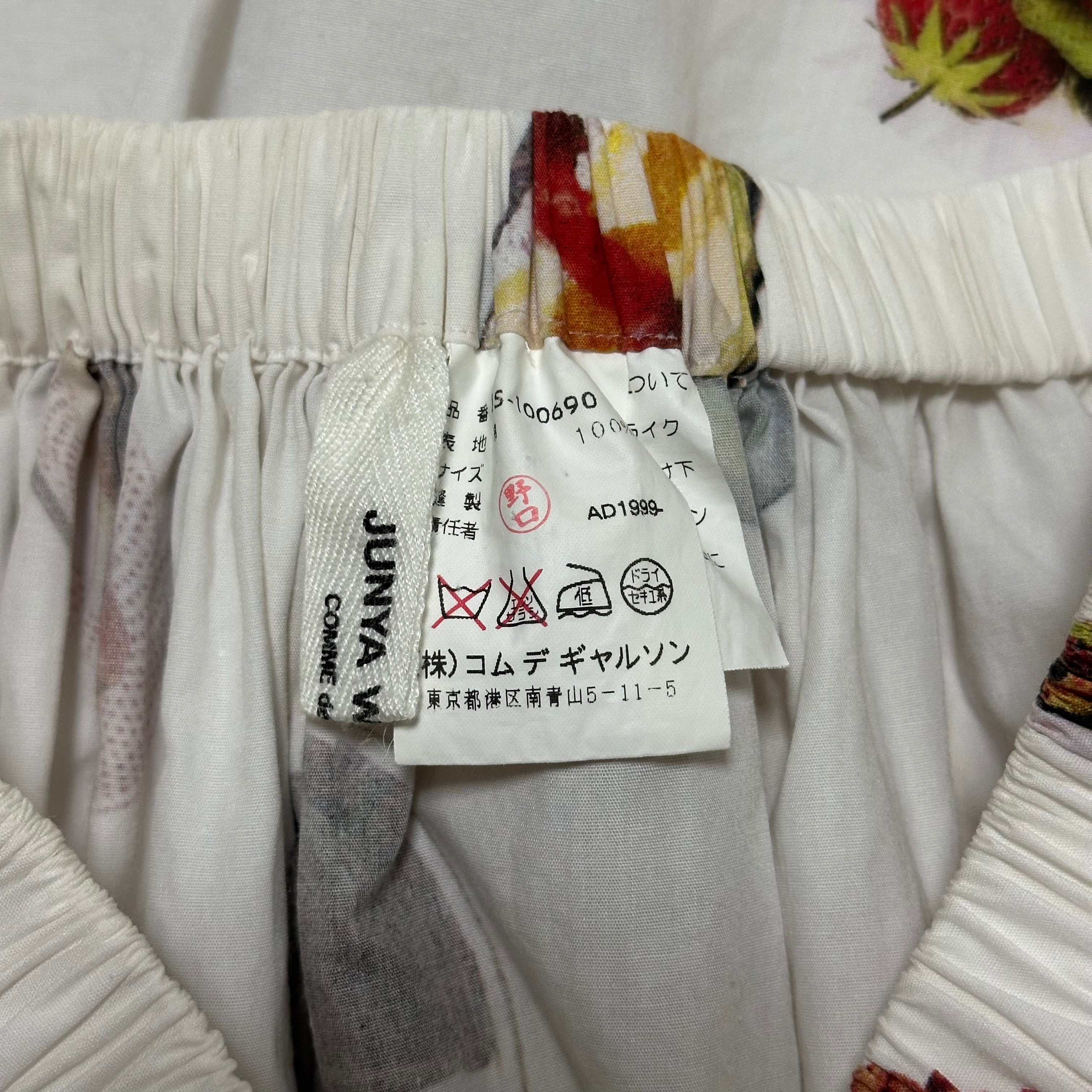 JUNYA WATANABE Spring Summer 2001 Sweet Cake Dessert Print Midi Skirt - 7