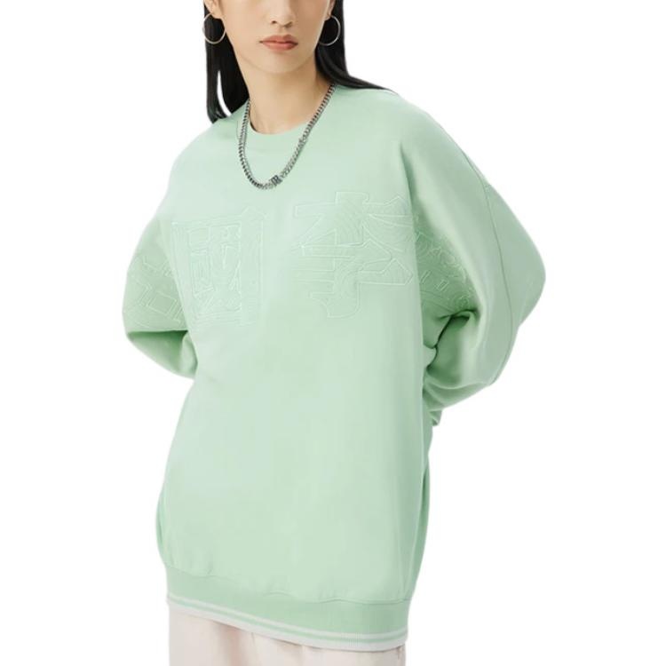 Li-Ning Stylish Loose Round Neck Pullover 'Light Green' AWDS222-3 - 3