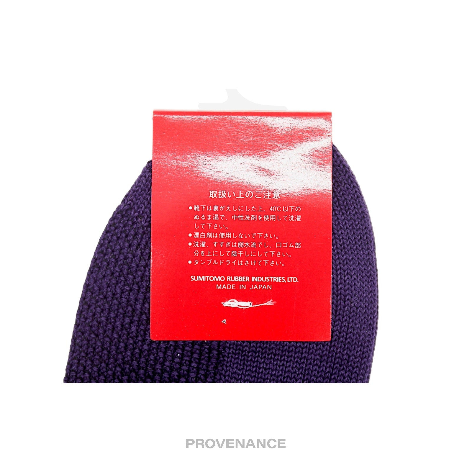 Balenciaga BB Logo Embroidered Socks - Navy White - 8