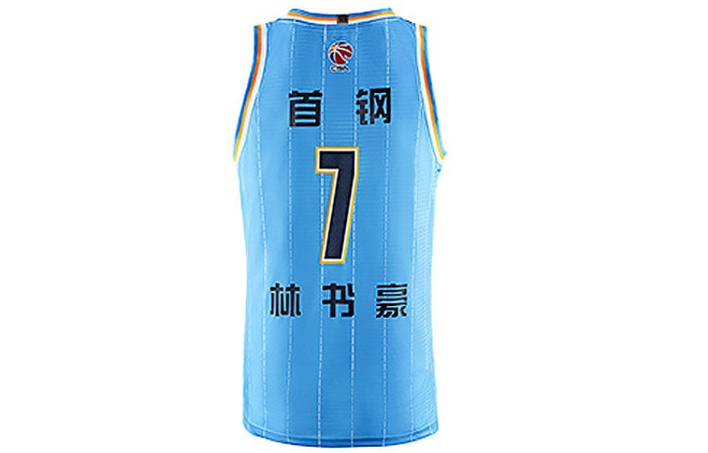 Li-Ning Li-Ning x CBA Jeremy Lin Beijing Ducks Jersey 'Sky Blue' AAYR093-1 outlook
