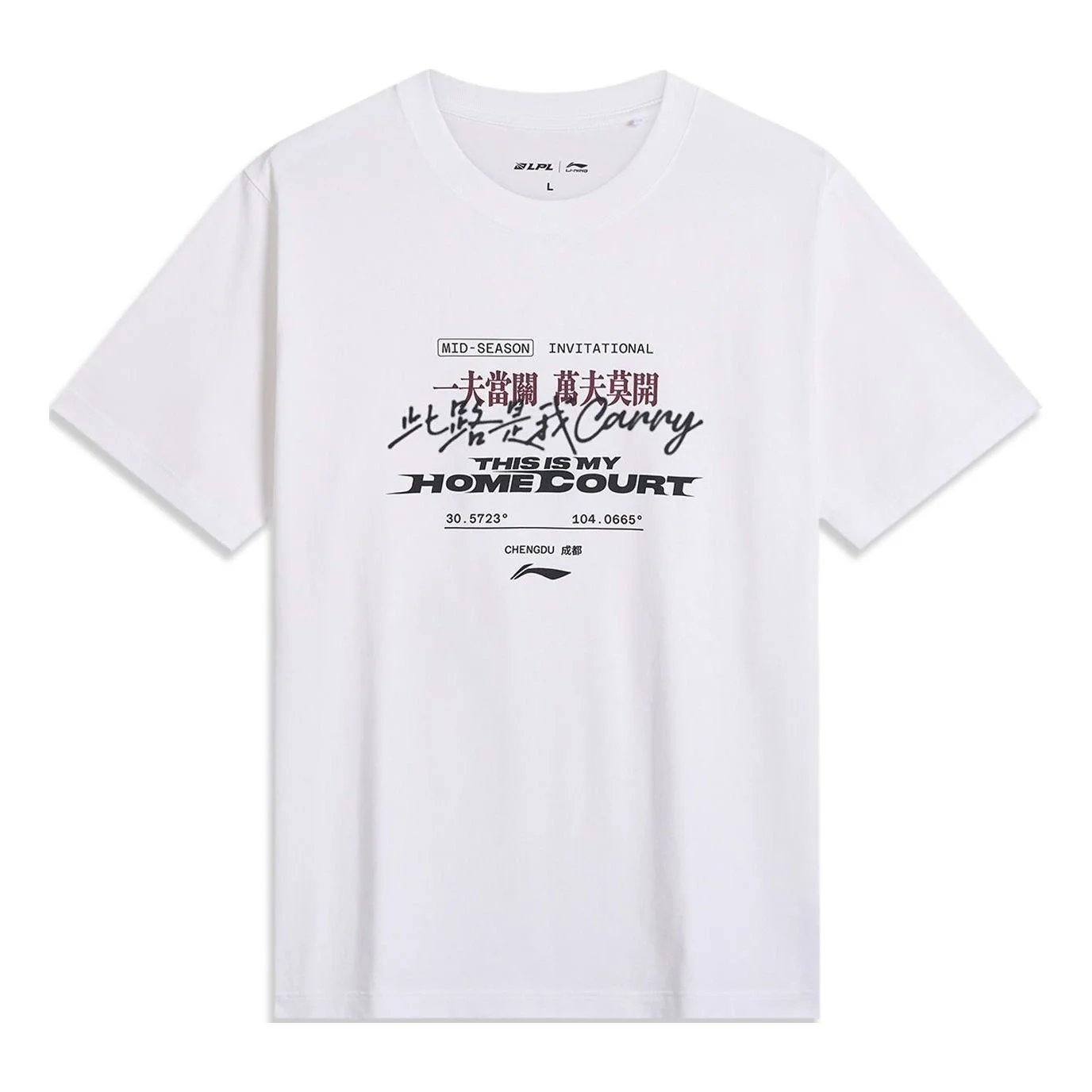 Li-Ning x LPL League of Legends Graphic T-shirt 'White' AHSUD85-1 - 1