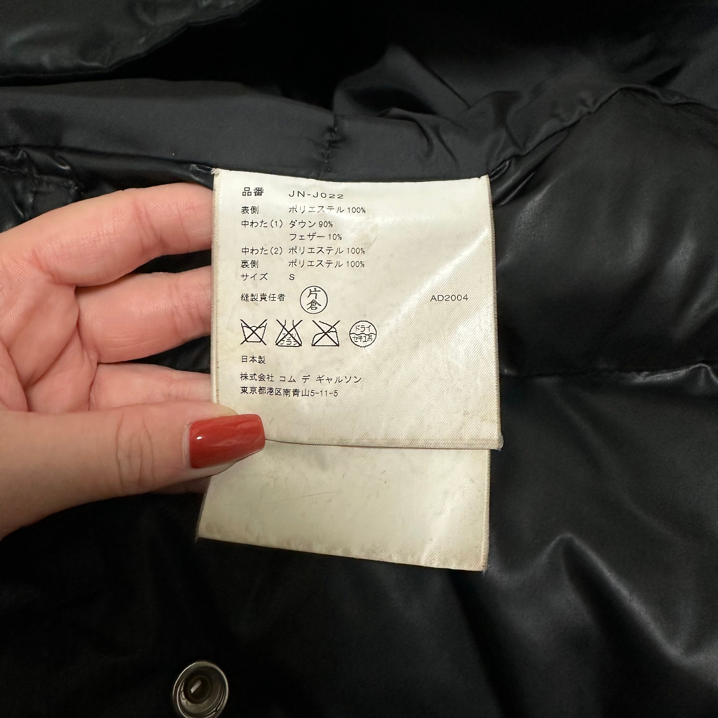 JUNYA WATANABE Fall Winter 2004 Cropped Down Jacket - 5