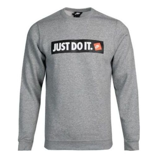 Nike Just Do It Hoodie 'Grey' 928700-063 - 1